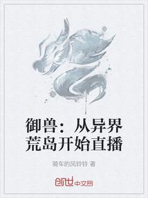 深渊幽皇