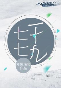 我的轩轩