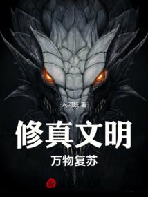 武道入侵异世界