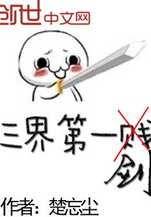 逸龙决