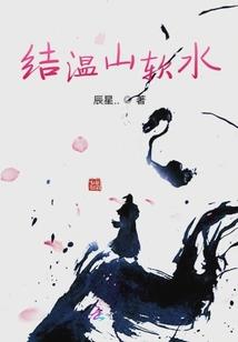 我以大海为伴，作月一生的星辰