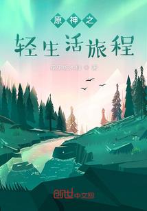 金牌冰人和刁蛮小姐