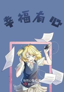 极限天道