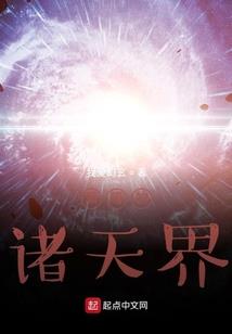 渣男侦测系统