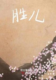 万界黑科技