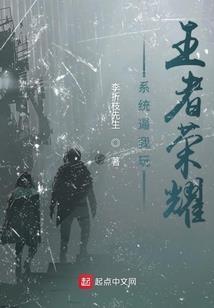 从医神开始走向巅峰