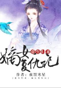 无限爆发