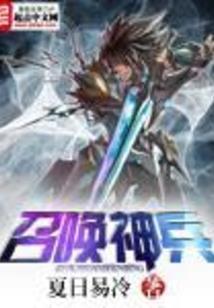 木崖有苏