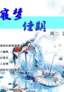 挟持年幼的皇帝与异世界为敌