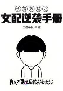 误入浮华