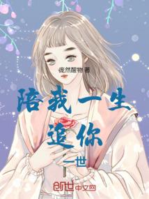 下雨的晴天，我在等你