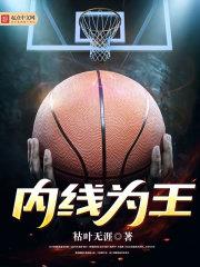 都市神言系统