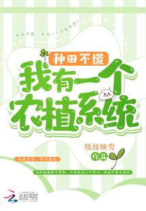 逃离惊恐学院