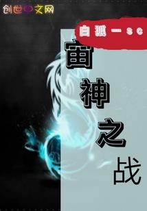 都什么年代了，还在当传统反派
