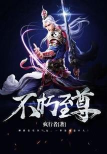 尘士