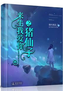 羽予