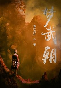 发疯后我强吻了小妈