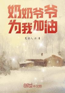 开局送巾帼系统：木兰飒爆全场