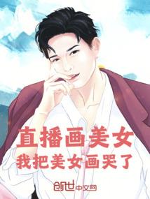 神侠列游传