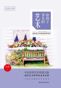 异世之睥睨众生