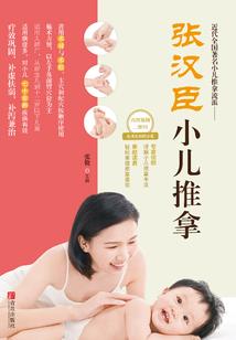 光翼恋曲