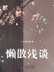 仙魔大陆之斗仙传