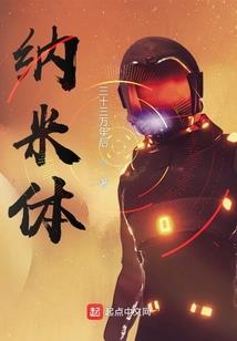 炼魂狂潮