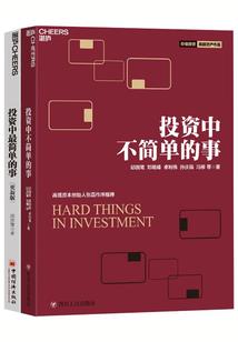 仙道觅情