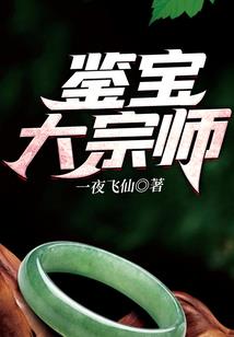 蓦然回首你依然还在