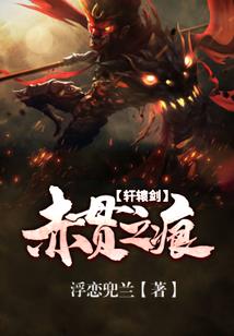 荒古武皇