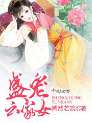 梦幻世界之无极