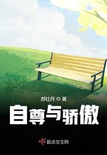 永恒的夜