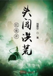 罪爱残心