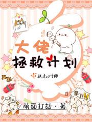 吾道真经