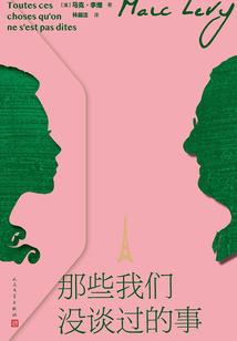 王爷哥哥，我们结婚吧！