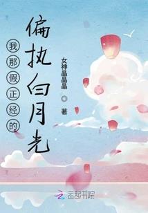 网游之国士无双