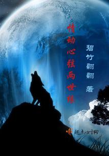 商海有情天(合作)