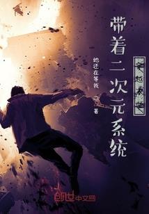巫族崛起之都市封神传奇