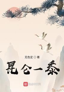 超级敛宝王