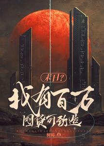 亡翼