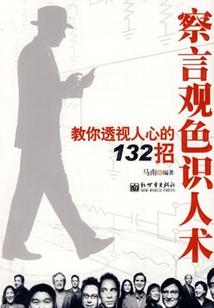 头号婚宠：娇妻通缉令