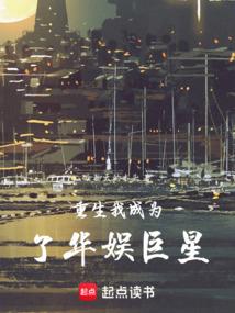 山海帝龙