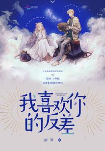 玄黄大陆之天祖传奇
