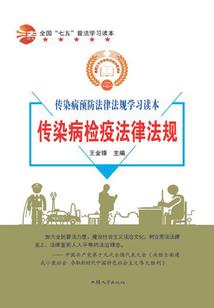 凤常动人：绝世女武神