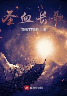 九荒行