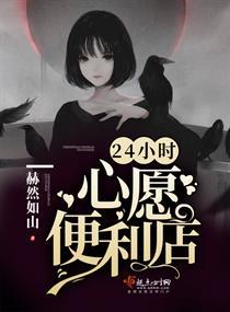 灵气复苏：我带八百仙帝重返地球