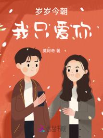 穿越重生千金不愁嫁