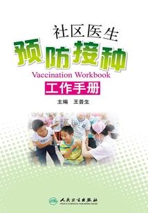 冷漠校花遇上花心校草