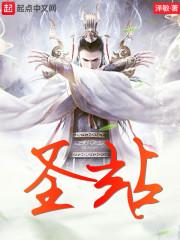 一姝的命运