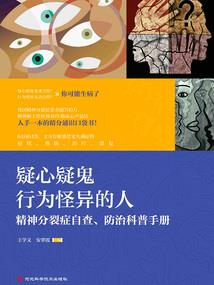 多重世界遇见你